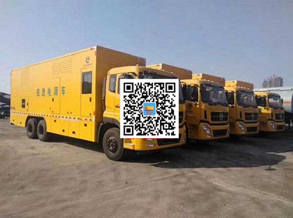 大宁发电车出租